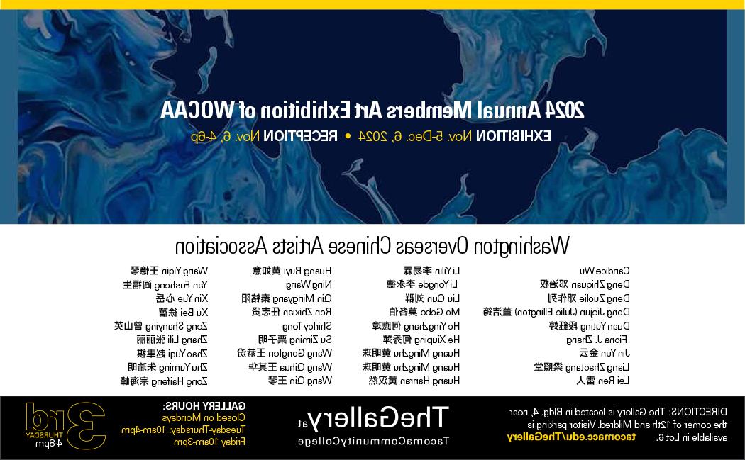 Washington Overseas Chinese Artists Association Exhibition, Nov. 5 - Dec. 6, 2024. Reception 4-6 p.m. Nov. 6 in The Gallerey. Artist names written in English and Chinese. 